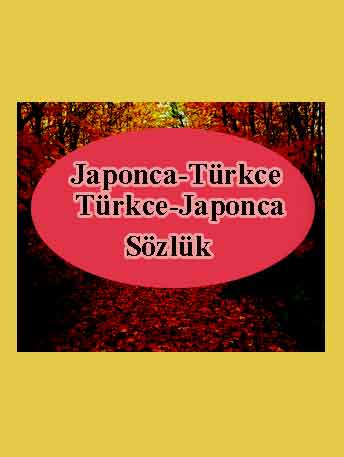 Japonca-Türkce- Türkce-Japonca Sözlük